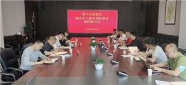 http://51kuaican.cn/school-5/document-id-257.html