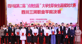 http://51kuaican.cn/school-65/document-id-265.html
