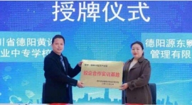 http://51kuaican.cn/school-71/document-id-273.html