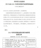 http://51kuaican.cn/school-73/document-id-278.html