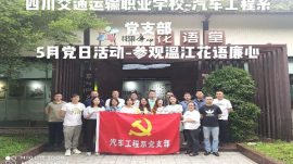 http://51kuaican.cn/school-85/document-id-344.html
