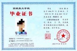 http://51kuaican.cn/school-11/document-id-486.html