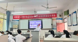 http://51kuaican.cn/school-118/document-id-502.html