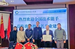 http://51kuaican.cn/school-11/document-id-505.html