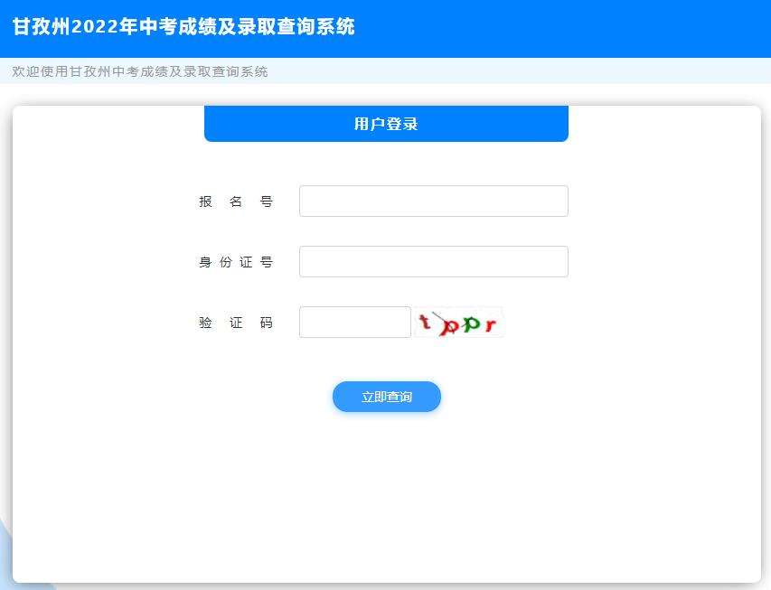 2023Ĵпɿ(j)ԃ?ni)־W(wng)վ