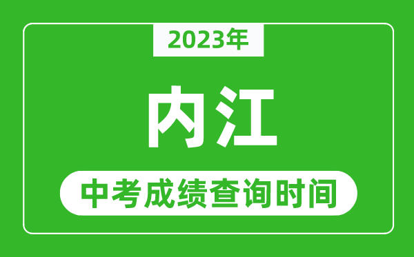 2023Ĵ(ni)пɿ(j)ԃr(sh)gԃW(wng)վ